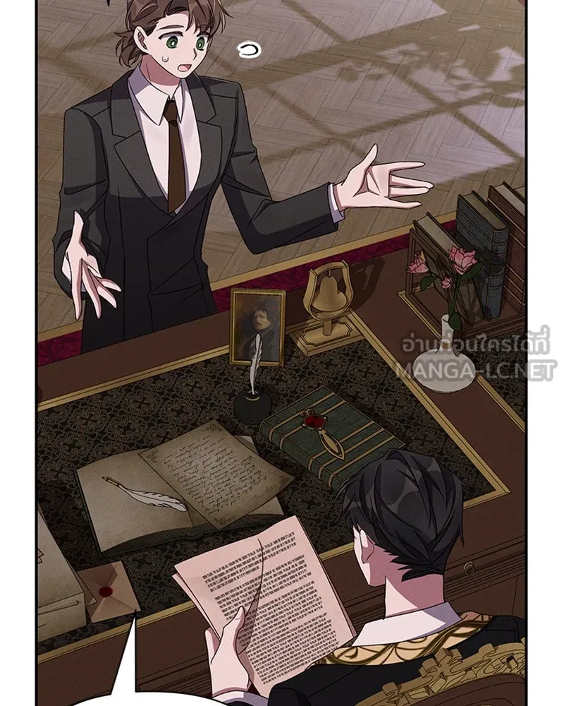 โอ้ ศัตรูที่รัก ตอนที่ 52 รูปที่ 138