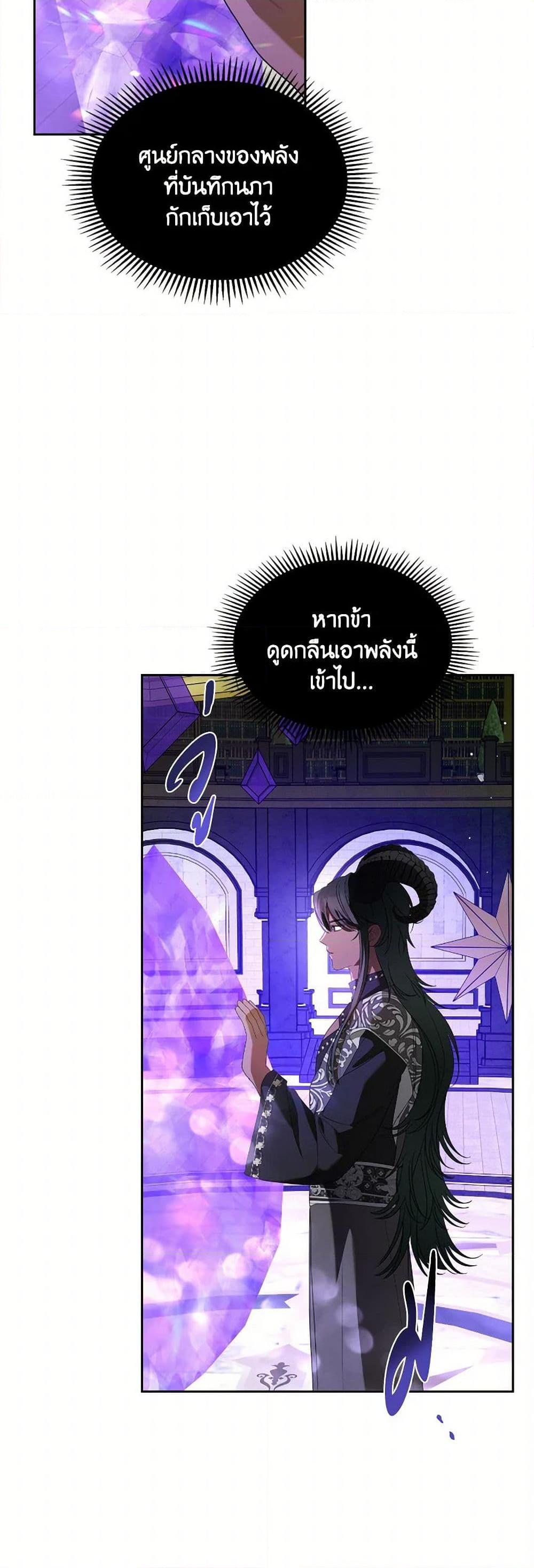 Manga-lc-com อ่านมังงะ อ่านการ์ตูน ออนไลน์ ฟรี The Monster Male Lead Lives Under My Bed ตอนที่ 1 2 3 4 5 6 7 8 9 10 11 12 13 14 ฟรี ไม่มีโฆษณา Manga-lc - อ่าน มังงะ อ่าน การ์ตูน ออนไลน์ อ่านมังงะ ฟรี