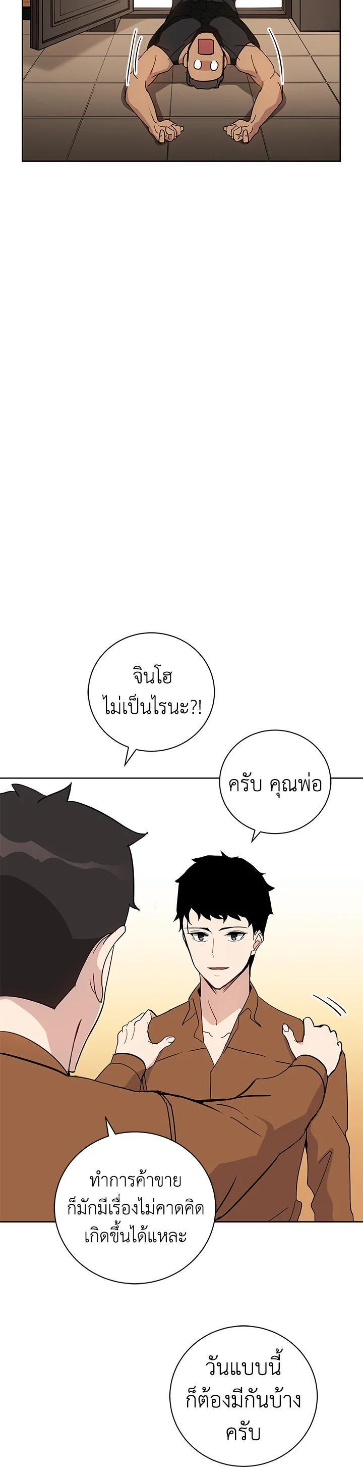 Manga-lc-com อ่านมังงะ อ่านการ์ตูน ออนไลน์ ฟรี The Descent of the Demonic Master ตอนที่ 1 2 3 4 5 6 7 8 9 10 11 12 13 14 ฟรี ไม่มีโฆษณา Manga-lc - อ่าน มังงะ อ่าน การ์ตูน ออนไลน์ อ่านมังงะ ฟรี