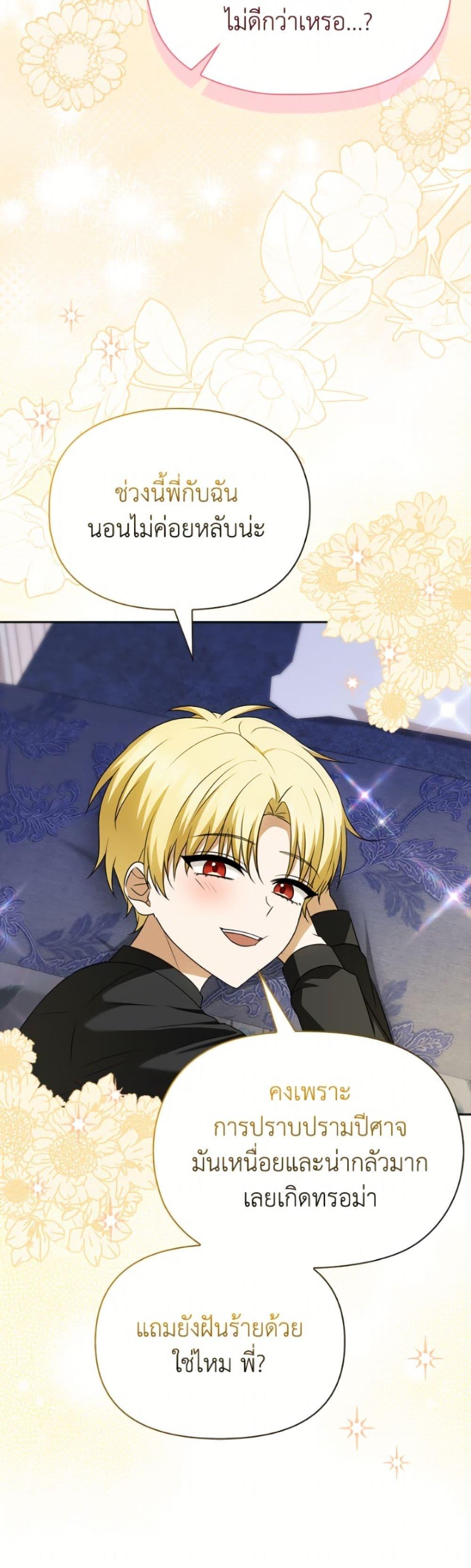 Manga-lc-com อ่านมังงะ อ่านการ์ตูน ออนไลน์ ฟรี The Gangster Baby of the Duke’s Family ตอนที่ 1 2 3 4 5 6 7 8 9 10 11 12 13 14 ฟรี ไม่มีโฆษณา Manga-lc - อ่าน มังงะ อ่าน การ์ตูน ออนไลน์ อ่านมังงะ ฟรี