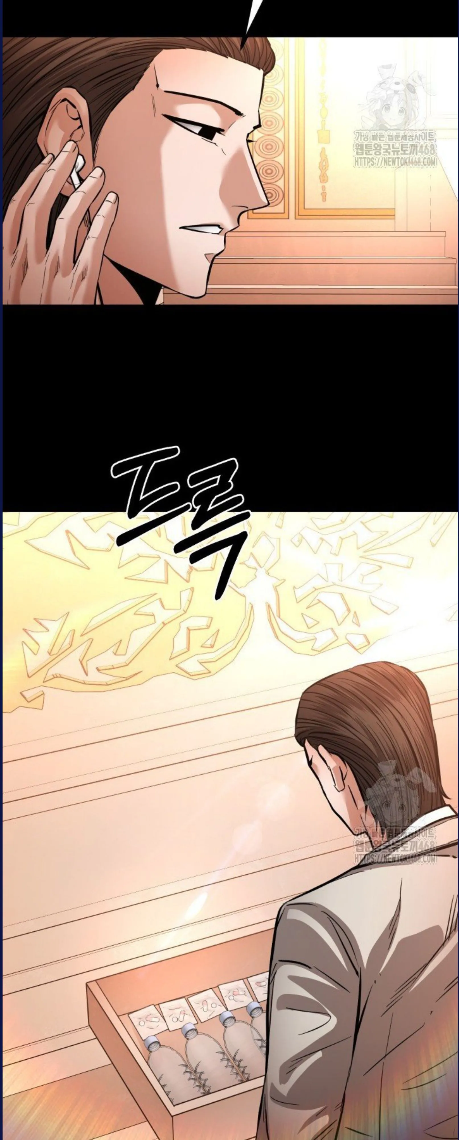 Blade of Retribution ดาบแห_งการลงท_ณฑ_ ตอนที่ ตอนที่ 58 รูปที่ 61