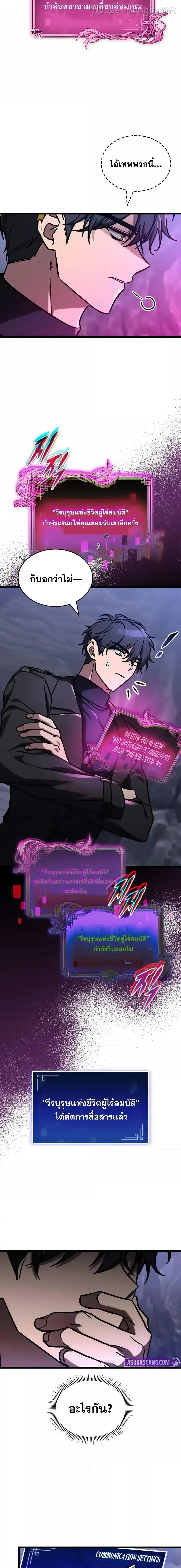 Manga-lc-com อ่านมังงะ อ่านการ์ตูน ออนไลน์ ฟรี F-ClassDestiny ตอนที่ 1 2 3 4 5 6 7 8 9 10 11 12 13 14 ฟรี ไม่มีโฆษณา Manga-lc - อ่าน มังงะ อ่าน การ์ตูน ออนไลน์ อ่านมังงะ ฟรี