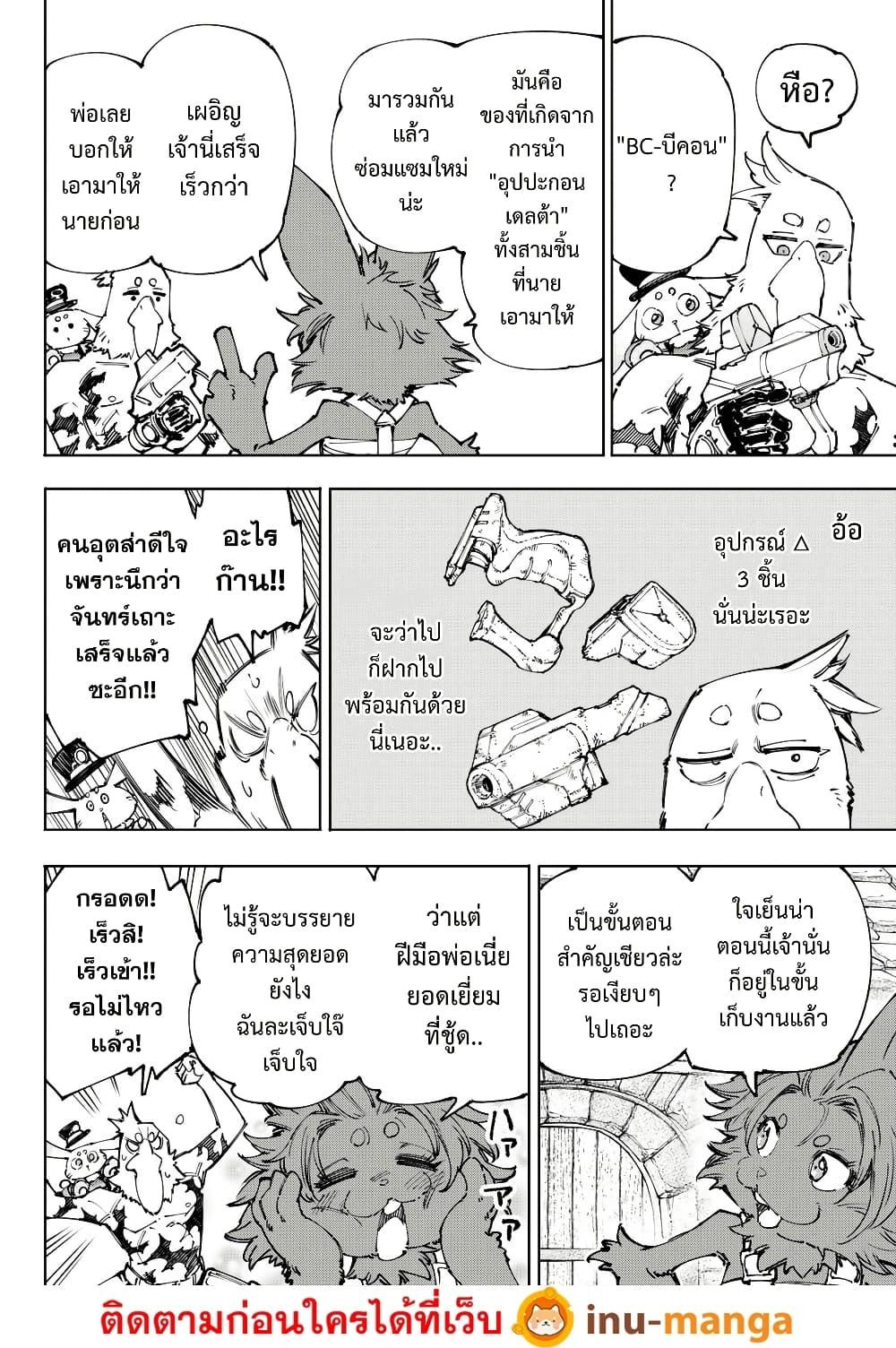 Manga-lc-com อ่านมังงะ อ่านการ์ตูน ออนไลน์ ฟรี Shangri-La Frontier ตอนที่ 1 2 3 4 5 6 7 8 9 10 11 12 13 14 ฟรี ไม่มีโฆษณา Manga-lc - อ่าน มังงะ อ่าน การ์ตูน ออนไลน์ อ่านมังงะ ฟรี