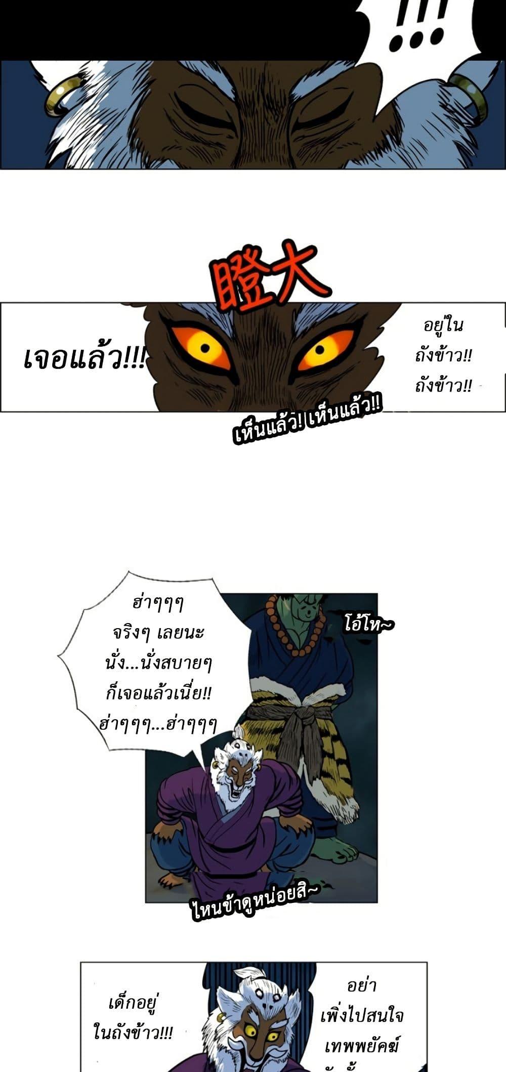 Manga-lc-com อ่านมังงะ อ่านการ์ตูน ออนไลน์ ฟรี Tiger Brother ตอนที่ 1 2 3 4 5 6 7 8 9 10 11 12 13 14 ฟรี ไม่มีโฆษณา Manga-lc - อ่าน มังงะ อ่าน การ์ตูน ออนไลน์ อ่านมังงะ ฟรี