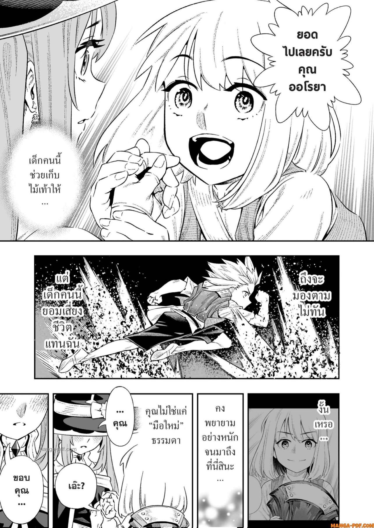 Manga-lc-com อ่านมังงะ อ่านการ์ตูน ออนไลน์ ฟรี Saijaku na Boku wa “Kabenuke Bugs” de Nariagaru ตอนที่ 1 2 3 4 5 6 7 8 9 10 11 12 13 14 ฟรี ไม่มีโฆษณา Manga-lc - อ่าน มังงะ อ่าน การ์ตูน ออนไลน์ อ่านมังงะ ฟรี