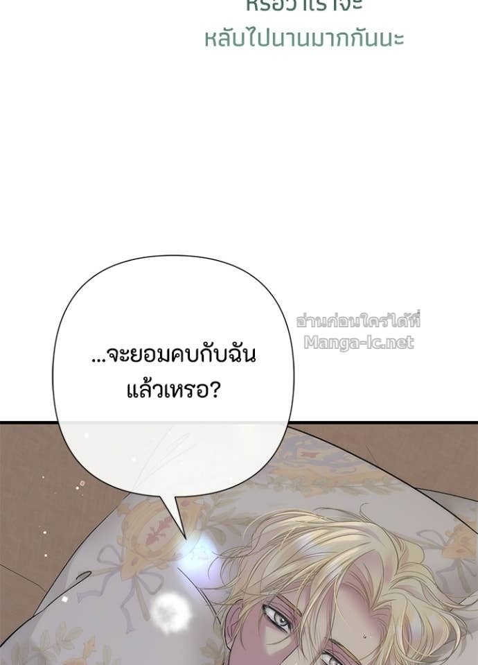 Doujin-Lc- อ่าน โดจิน มังฮวา เกาหลี ญี่ปุ่น จีน แปลไทย องค์ชายผู้อื้อฉาว ตอนที่ 1 2 3 4 5 6 7 8 9 10 11 12 13 14 ฟรี ไม่มีโฆษณา อ่าน โดจิน Manhwa เกาหลี ญี่ปุ่น จีน เรามีครบ คัดมาให้เน้นๆ โดจิน 18+ รับประกันความฟินโดย Doujin Lc