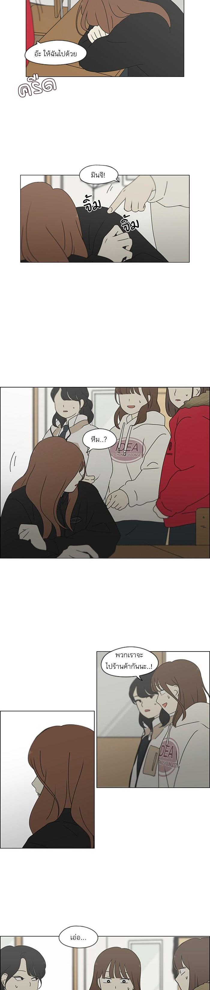 Manga-lc-com อ่านมังงะ อ่านการ์ตูน ออนไลน์ ฟรี Love Revolution รักนี้ต้องปฏิวัติ ตอนที่ 1 2 3 4 5 6 7 8 9 10 11 12 13 14 ฟรี ไม่มีโฆษณา Manga-lc - อ่าน มังงะ อ่าน การ์ตูน ออนไลน์ อ่านมังงะ ฟรี