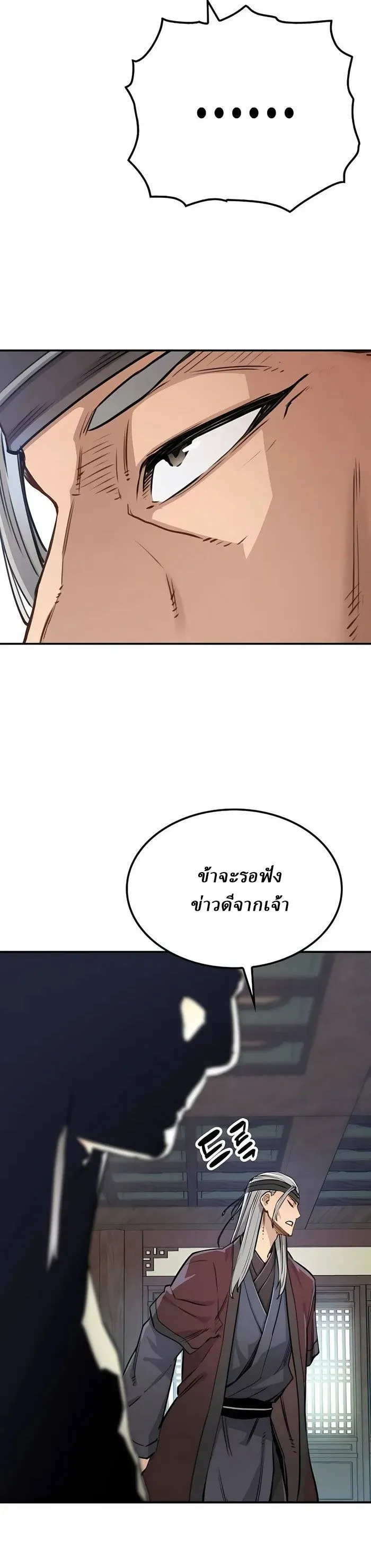 Manga-lc-com อ่านมังงะ อ่านการ์ตูน ออนไลน์ ฟรี Reborn As The Heavenly Demon ตอนที่ 1 2 3 4 5 6 7 8 9 10 11 12 13 14 ฟรี ไม่มีโฆษณา Manga-lc - อ่าน มังงะ อ่าน การ์ตูน ออนไลน์ อ่านมังงะ ฟรี