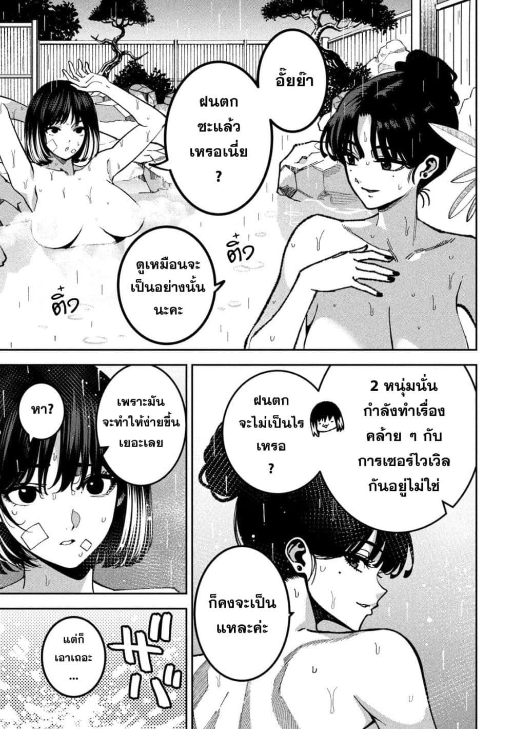 Manga-lc-com อ่านมังงะ อ่านการ์ตูน ออนไลน์ ฟรี Koroshi to Uso no Marriage ตอนที่ 1 2 3 4 5 6 7 8 9 10 11 12 13 14 ฟรี ไม่มีโฆษณา Manga-lc - อ่าน มังงะ อ่าน การ์ตูน ออนไลน์ อ่านมังงะ ฟรี