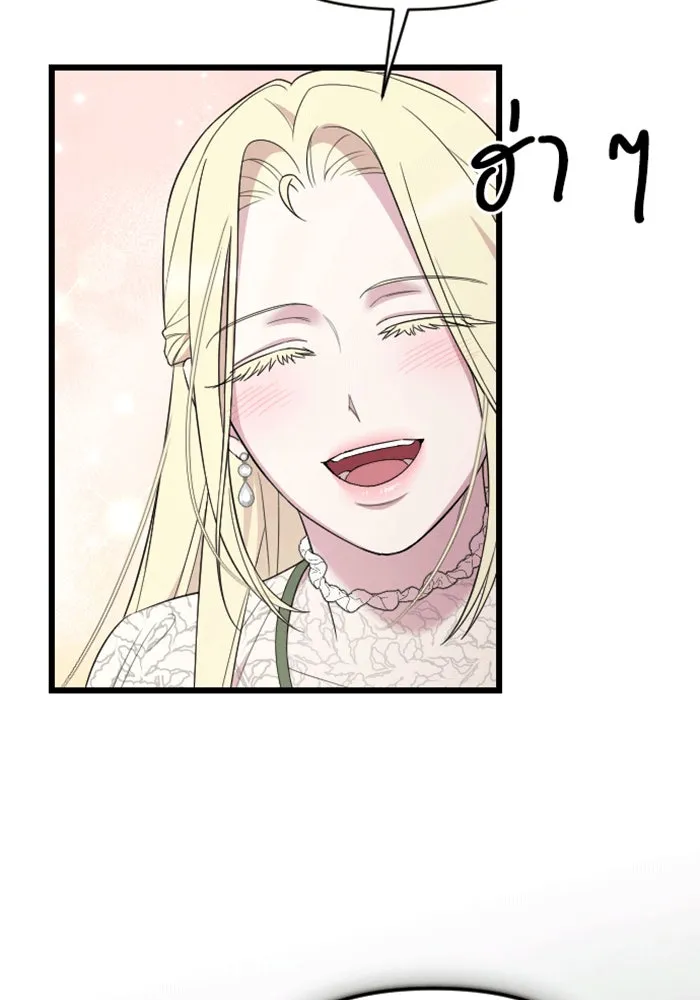 จำเลยหัวใจ ตอนที่ 30 รูปที่ 32