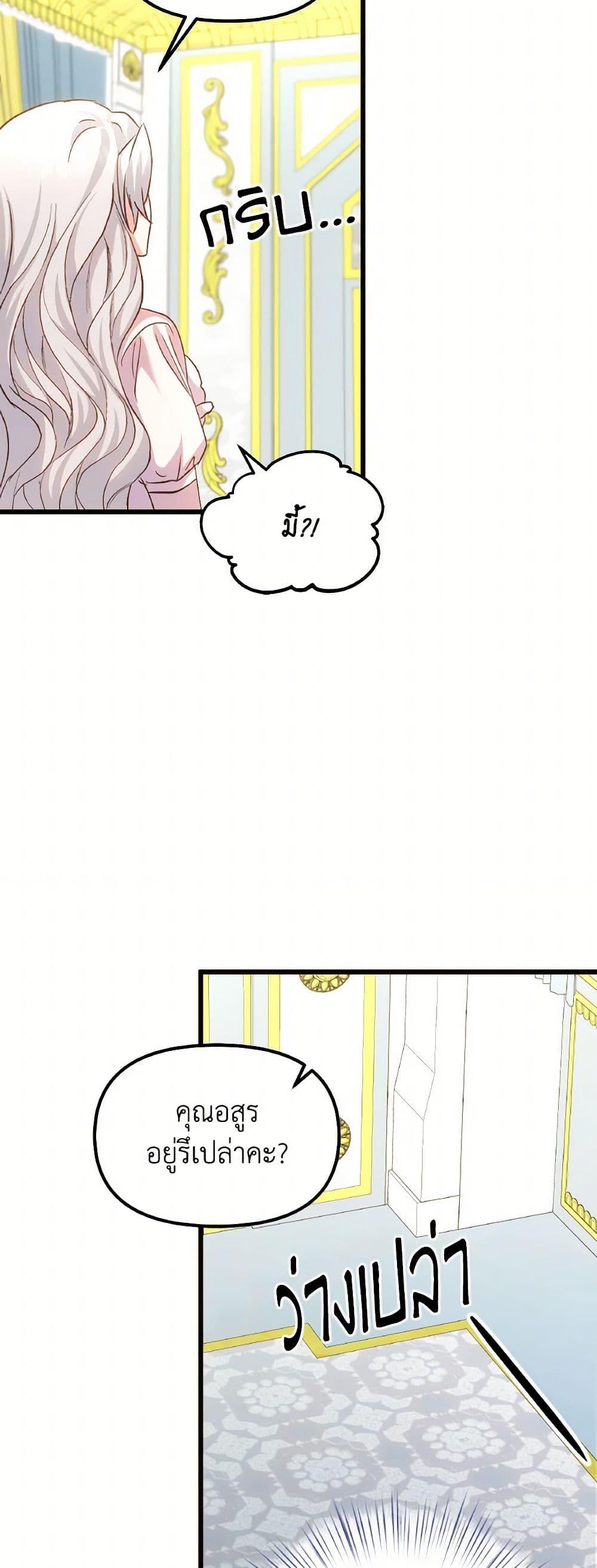 Manga-lc-com อ่านมังงะ อ่านการ์ตูน ออนไลน์ ฟรี I Didn’t Save You To Get Proposed To ตอนที่ 1 2 3 4 5 6 7 8 9 10 11 12 13 14 ฟรี ไม่มีโฆษณา Manga-lc - อ่าน มังงะ อ่าน การ์ตูน ออนไลน์ อ่านมังงะ ฟรี