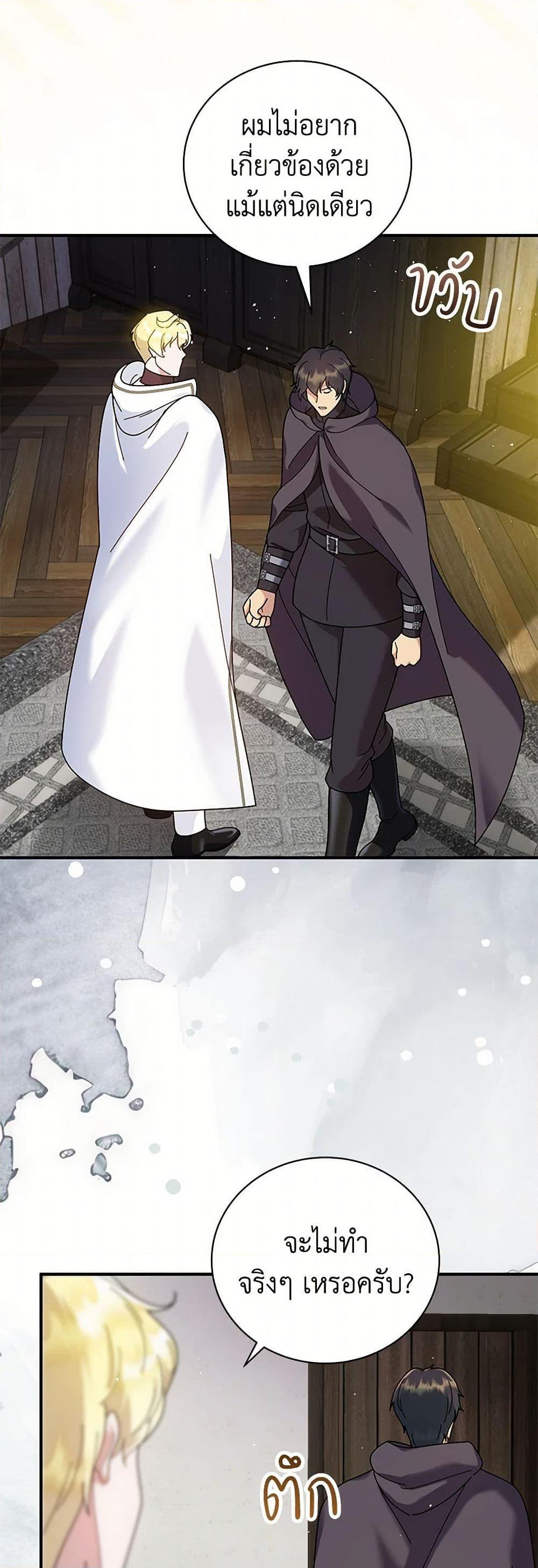 Manga-lc-com อ่านมังงะ อ่านการ์ตูน ออนไลน์ ฟรี Golden Light Gratia, The Child Loved By God ตอนที่ 1 2 3 4 5 6 7 8 9 10 11 12 13 14 ฟรี ไม่มีโฆษณา Manga-lc - อ่าน มังงะ อ่าน การ์ตูน ออนไลน์ อ่านมังงะ ฟรี