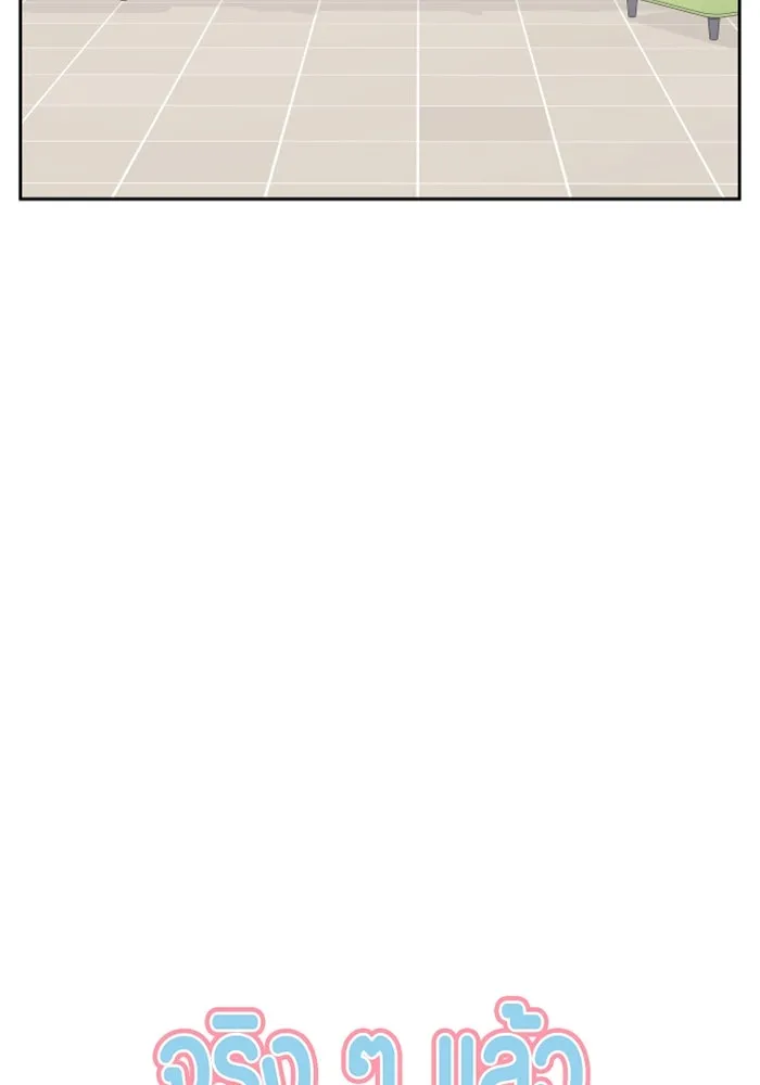 จริง ๆ แล้ว โอบารัมน่ะ… ตอนที่ 40 รูปที่ 7