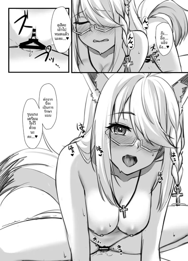 Doujin-Lc- อ่าน โดจิน มังฮวา เกาหลี ญี่ปุ่น จีน แปลไทย มังงะลามกของฟุบุกิจัง [Shirase Yui] ตอนที่ 1 2 3 4 5 6 7 8 9 10 11 12 13 14 ฟรี ไม่มีโฆษณา อ่าน โดจิน Manhwa เกาหลี ญี่ปุ่น จีน เรามีครบ คัดมาให้เน้นๆ โดจิน 18+ รับประกันความฟินโดย  Doujin Lc