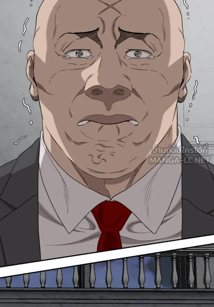 BAD GUY ตอนที่ 264 รูปที่ 77