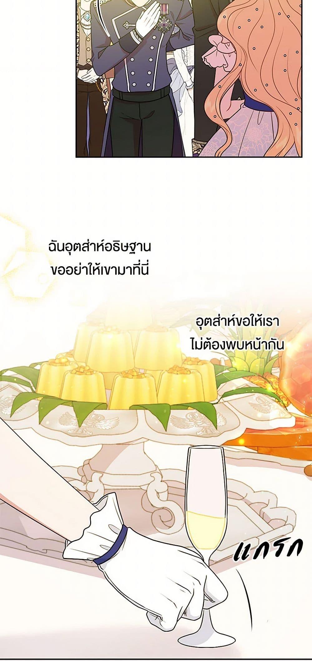 Manga-lc-com อ่านมังงะ อ่านการ์ตูน ออนไลน์ ฟรี My BFF is a Tyrant in Training ตอนที่ 1 2 3 4 5 6 7 8 9 10 11 12 13 14 ฟรี ไม่มีโฆษณา Manga-lc - อ่าน มังงะ อ่าน การ์ตูน ออนไลน์ อ่านมังงะ ฟรี