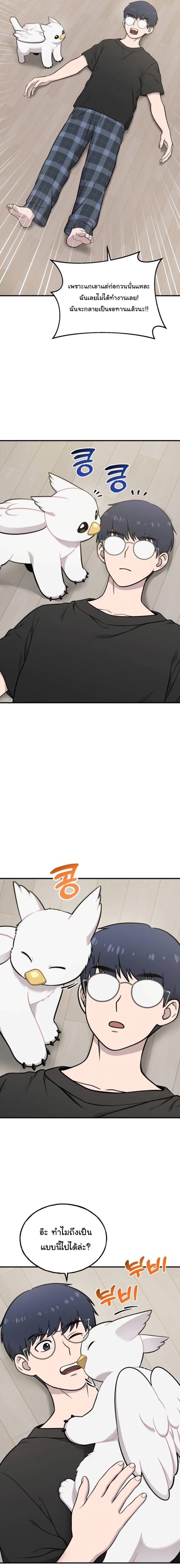 Manga-lc-com อ่านมังงะ อ่านการ์ตูน ออนไลน์ ฟรี Hello, Griffin the Fluffy Tit! ตอนที่ 1 2 3 4 5 6 7 8 9 10 11 12 13 14 ฟรี ไม่มีโฆษณา Manga-lc - อ่าน มังงะ อ่าน การ์ตูน ออนไลน์ อ่านมังงะ ฟรี