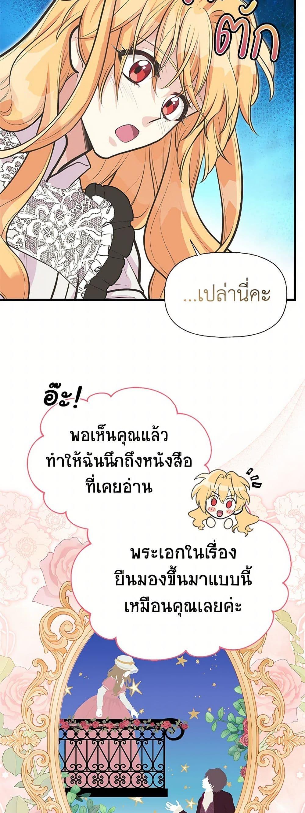 Manga-lc-com อ่านมังงะ อ่านการ์ตูน ออนไลน์ ฟรี My Sister Picked up the Male Lead ตอนที่ 1 2 3 4 5 6 7 8 9 10 11 12 13 14 ฟรี ไม่มีโฆษณา Manga-lc - อ่าน มังงะ อ่าน การ์ตูน ออนไลน์ อ่านมังงะ ฟรี