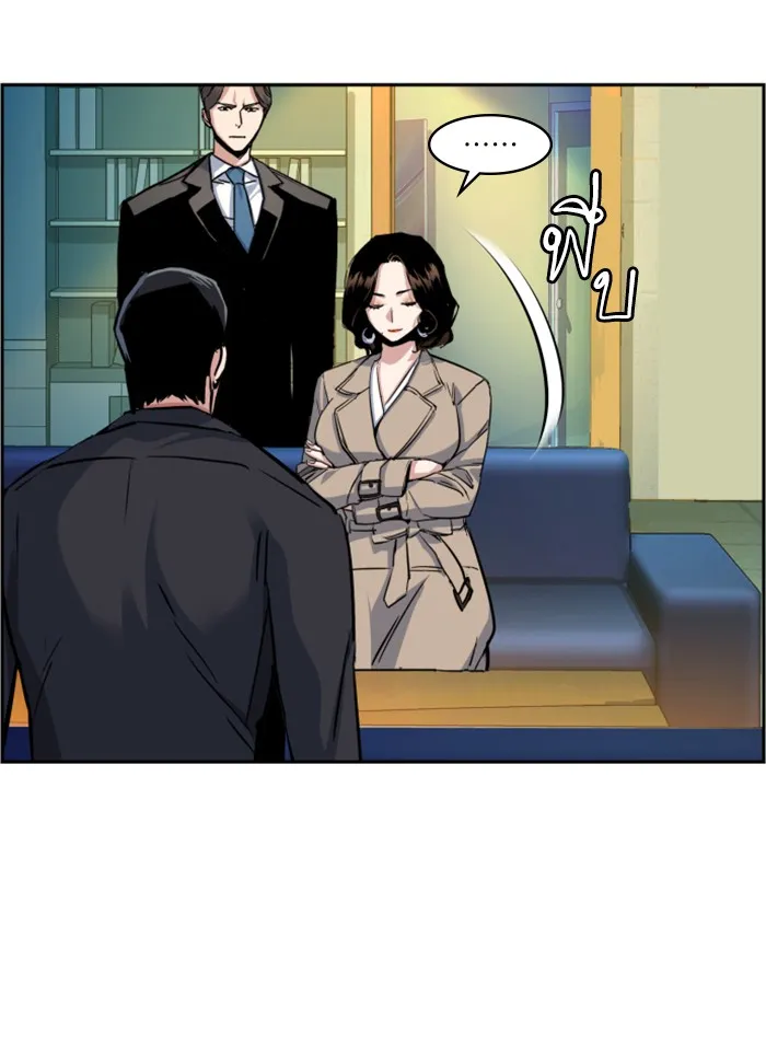 พี่ชายสายบอดี้การ์ด ตอนที่ 62 รูปที่ 127