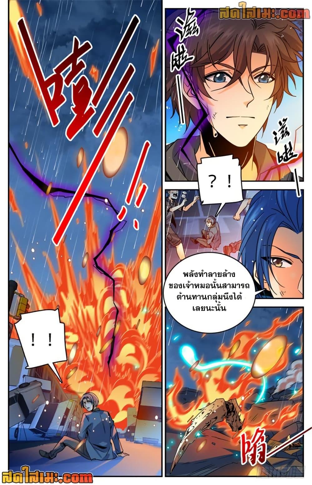 Manga-lc-com อ่านมังงะ อ่านการ์ตูน ออนไลน์ ฟรี Versatile Mage จอมเวทย์เต็มพิกัด ตอนที่ 1 2 3 4 5 6 7 8 9 10 11 12 13 14 ฟรี ไม่มีโฆษณา Manga-lc - อ่าน มังงะ อ่าน การ์ตูน ออนไลน์ อ่านมังงะ ฟรี