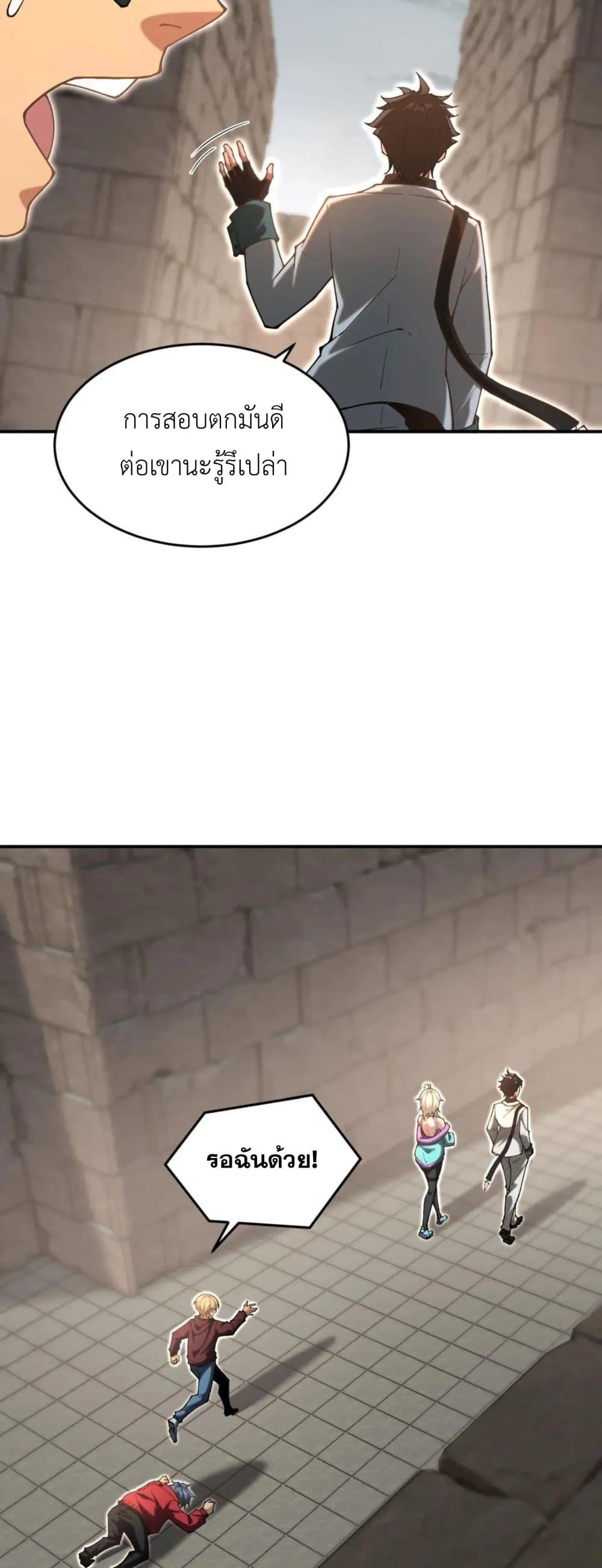 Manga-lc-com อ่านมังงะ อ่านการ์ตูน ออนไลน์ ฟรี Radiance of Tribulation The Old Man Leads the Way ตอนที่ 1 2 3 4 5 6 7 8 9 10 11 12 13 14 ฟรี ไม่มีโฆษณา Manga-lc - อ่าน มังงะ อ่าน การ์ตูน ออนไลน์ อ่านมังงะ ฟรี