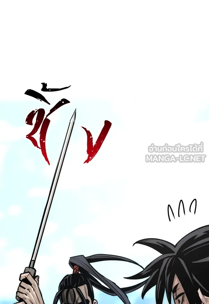 เส้นทางสู่เทพมาร ตอนที่ 36 รูปที่ 246