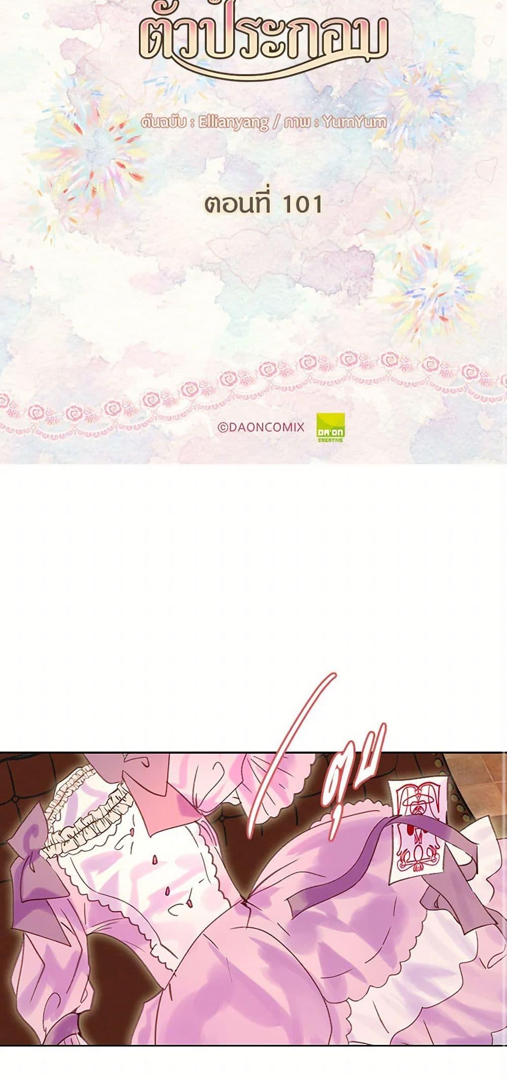 Manga-lc-com อ่านมังงะ อ่านการ์ตูน ออนไลน์ ฟรี Miss Not-So Sidekick ตอนที่ 1 2 3 4 5 6 7 8 9 10 11 12 13 14 ฟรี ไม่มีโฆษณา Manga-lc - อ่าน มังงะ อ่าน การ์ตูน ออนไลน์ อ่านมังงะ ฟรี