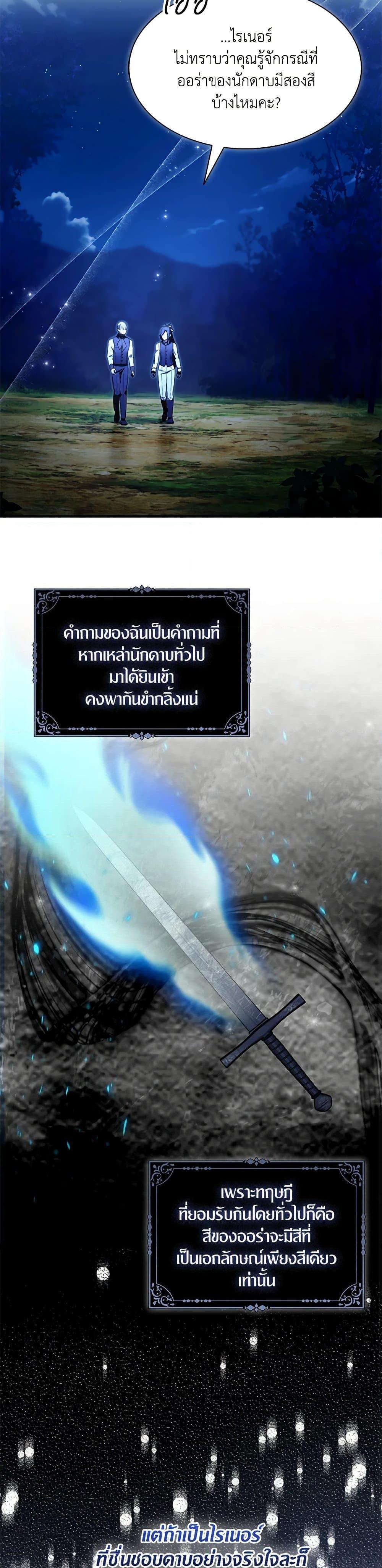 Manga-lc-com อ่านมังงะ อ่านการ์ตูน ออนไลน์ ฟรี I Tried To Be Her Loyal Sword ตอนที่ 1 2 3 4 5 6 7 8 9 10 11 12 13 14 ฟรี ไม่มีโฆษณา Manga-lc - อ่าน มังงะ อ่าน การ์ตูน ออนไลน์ อ่านมังงะ ฟรี