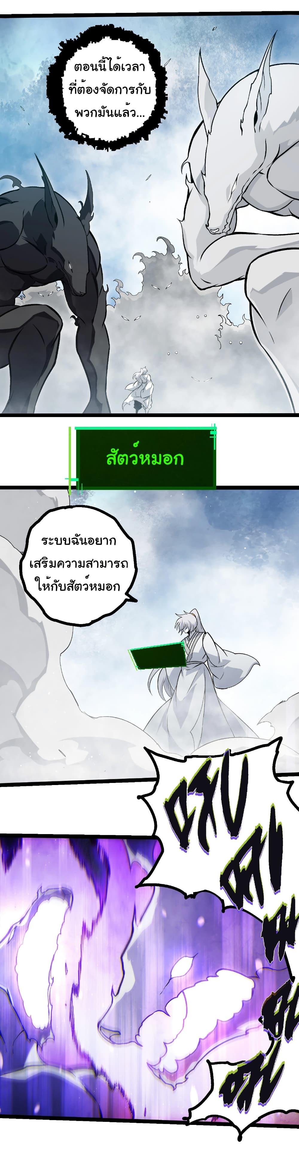 Manga-lc-com อ่านมังงะ อ่านการ์ตูน ออนไลน์ ฟรี Evolution from the Big Tree ตอนที่ 1 2 3 4 5 6 7 8 9 10 11 12 13 14 ฟรี ไม่มีโฆษณา Manga-lc - อ่าน มังงะ อ่าน การ์ตูน ออนไลน์ อ่านมังงะ ฟรี