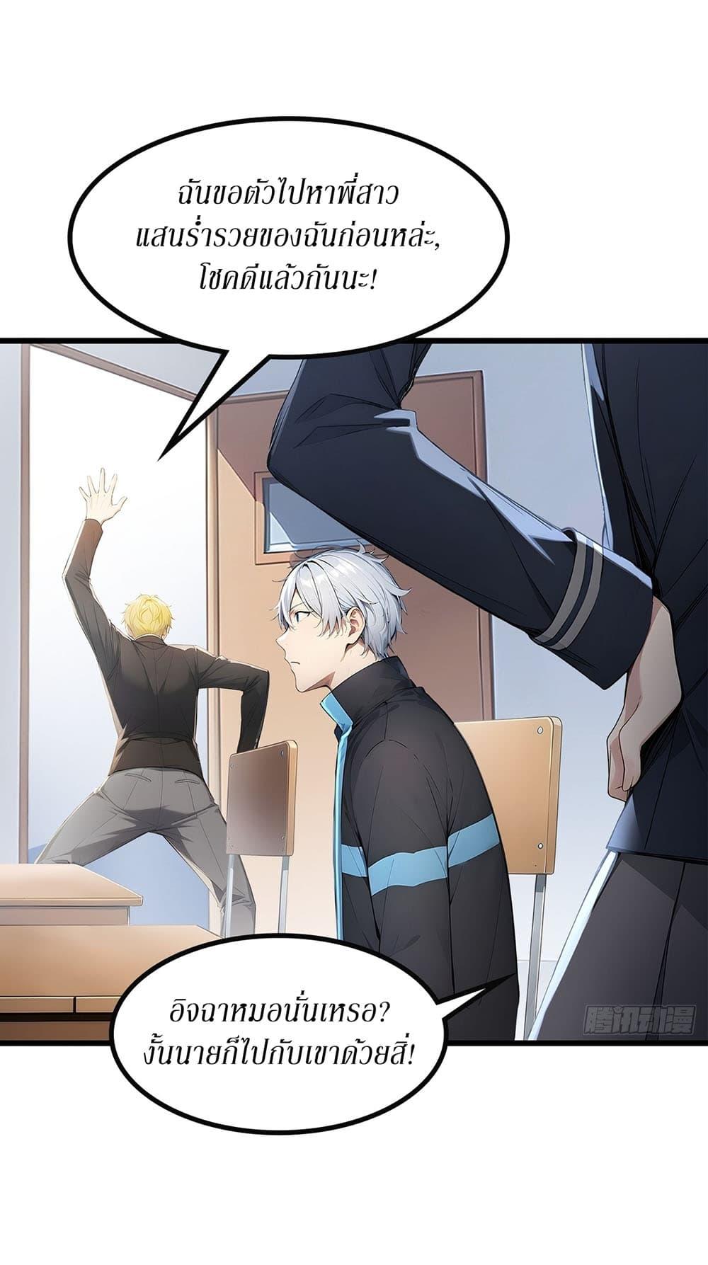 Manga-lc-com อ่านมังงะ อ่านการ์ตูน ออนไลน์ ฟรี Gods Of All People I Sacrificed Hundreds Of Millions Of Living Beings To Become A God ตอนที่ 1 2 3 4 5 6 7 8 9 10 11 12 13 14 ฟรี ไม่มีโฆษณา Manga-lc - อ่าน มังงะ อ่าน การ์ตูน ออนไลน์ อ่านมังงะ ฟรี