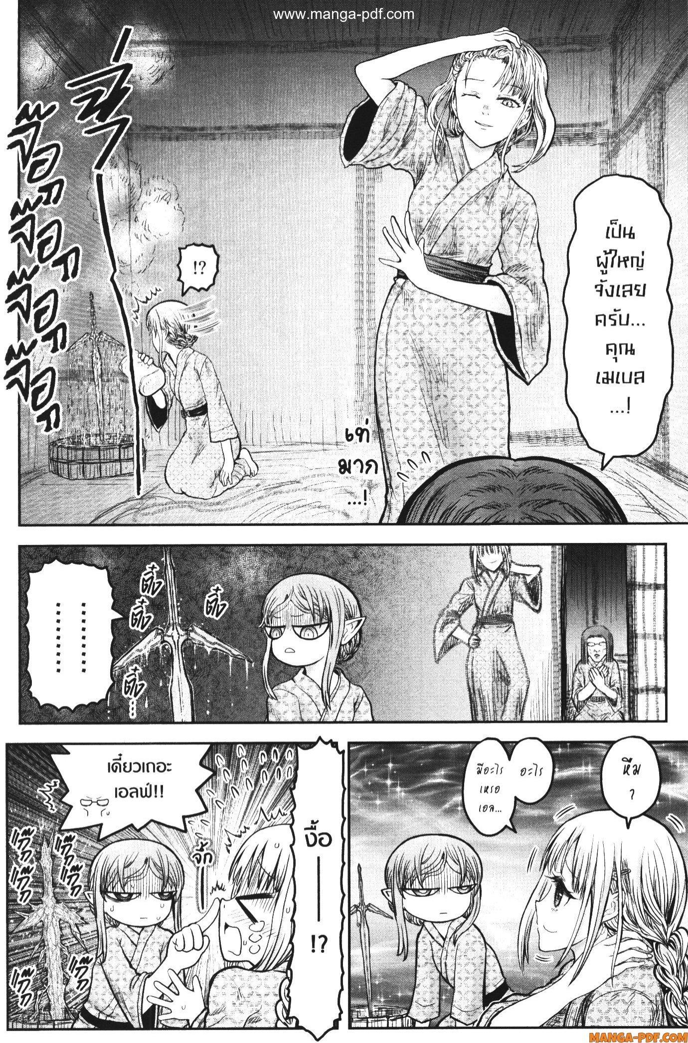 Manga-lc-com อ่านมังงะ อ่านการ์ตูน ออนไลน์ ฟรี Isekai Ojisan ตอนที่ 1 2 3 4 5 6 7 8 9 10 11 12 13 14 ฟรี ไม่มีโฆษณา Manga-lc - อ่าน มังงะ อ่าน การ์ตูน ออนไลน์ อ่านมังงะ ฟรี