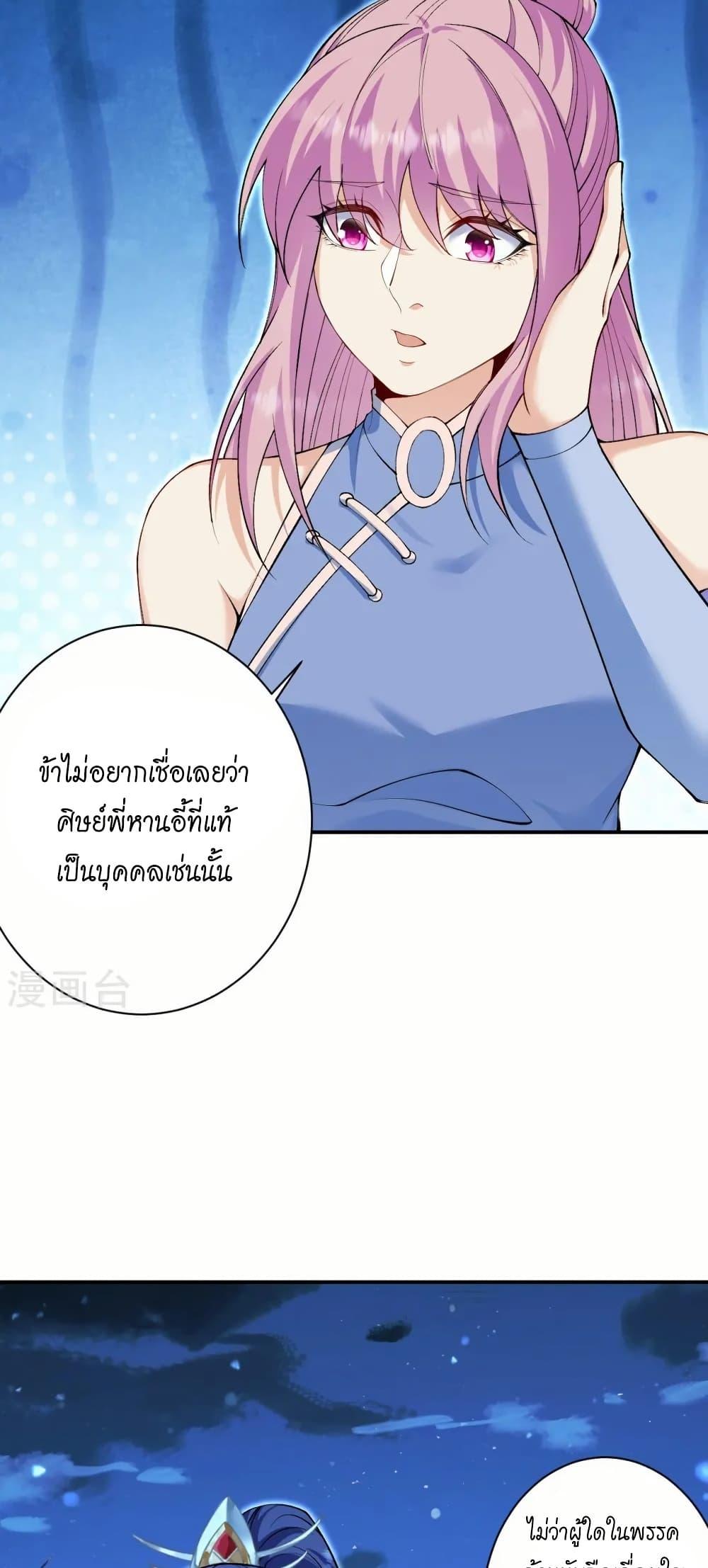 Manga-lc-com อ่านมังงะ อ่านการ์ตูน ออนไลน์ ฟรี Against the Gods อสูรพลิกฟ้า ตอนที่ 1 2 3 4 5 6 7 8 9 10 11 12 13 14 ฟรี ไม่มีโฆษณา Manga-lc - อ่าน มังงะ อ่าน การ์ตูน ออนไลน์ อ่านมังงะ ฟรี