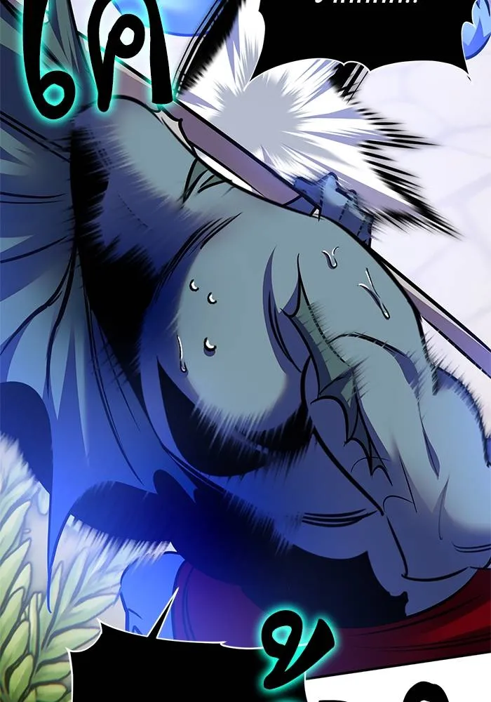 Return to Player ตอนที่ 160 รูปที่ 121