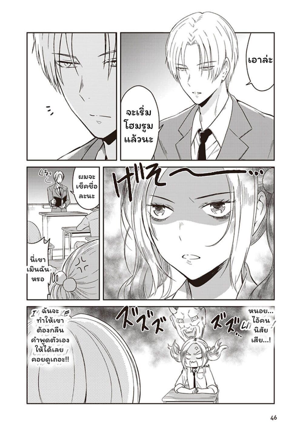 Manga-lc-com อ่านมังงะ อ่านการ์ตูน ออนไลน์ ฟรี JK to Sutego no Akachan ตอนที่ 1 2 3 4 5 6 7 8 9 10 11 12 13 14 ฟรี ไม่มีโฆษณา Manga-lc - อ่าน มังงะ อ่าน การ์ตูน ออนไลน์ อ่านมังงะ ฟรี