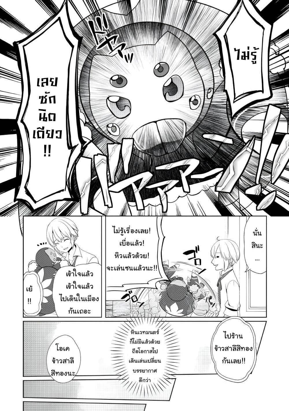 Manga-lc-com อ่านมังงะ อ่านการ์ตูน ออนไลน์ ฟรี Izure Saikyou no Renkinjutsushi ตอนที่ 1 2 3 4 5 6 7 8 9 10 11 12 13 14 ฟรี ไม่มีโฆษณา Manga-lc - อ่าน มังงะ อ่าน การ์ตูน ออนไลน์ อ่านมังงะ ฟรี