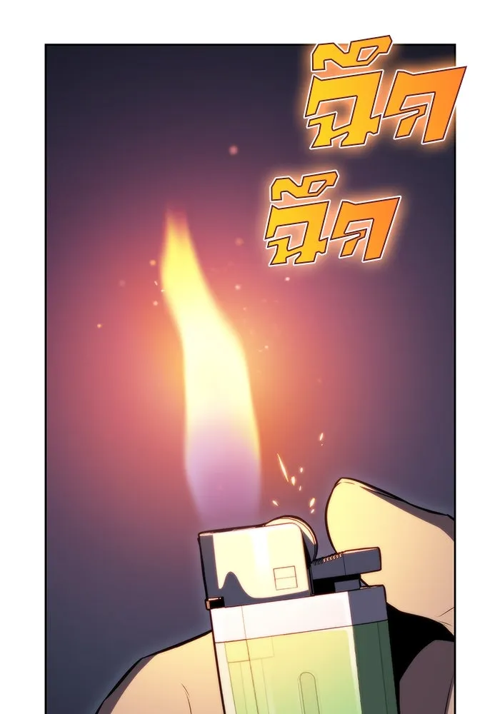 ผู้เล่นหน้าใหม่เลเวลแมกซ์ ตอนที่ 59 แผนกจิตเวช (2) รูปที่ 16