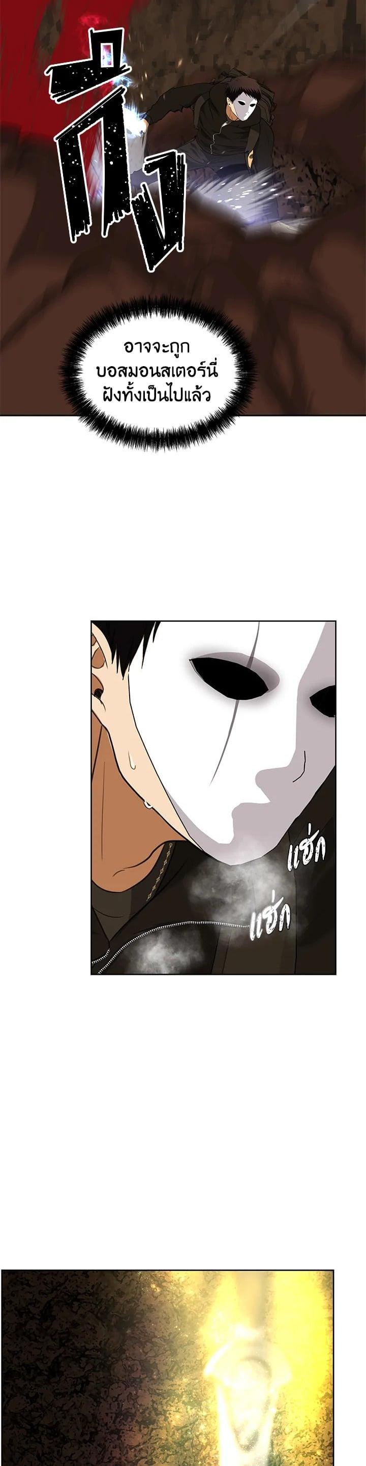 Manga-lc-com อ่านมังงะ อ่านการ์ตูน ออนไลน์ ฟรี Second Life Ranker ตอนที่ 1 2 3 4 5 6 7 8 9 10 11 12 13 14 ฟรี ไม่มีโฆษณา Manga-lc - อ่าน มังงะ อ่าน การ์ตูน ออนไลน์ อ่านมังงะ ฟรี