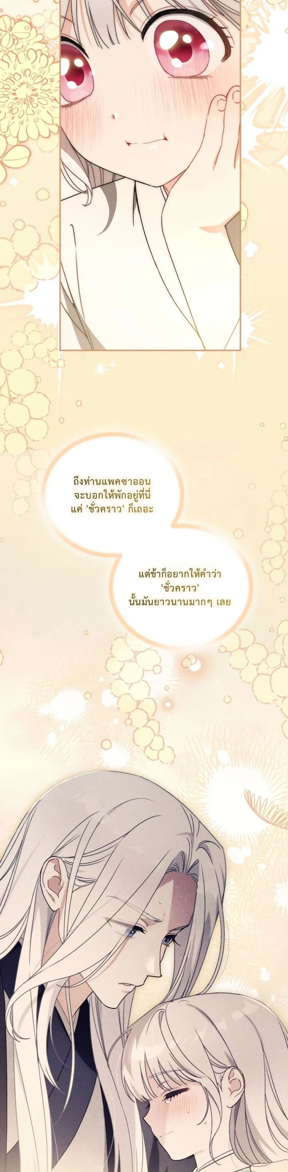 Manga-lc-com อ่านมังงะ อ่านการ์ตูน ออนไลน์ ฟรี The White Tiger Clan Little Fluff ตอนที่ 1 2 3 4 5 6 7 8 9 10 11 12 13 14 ฟรี ไม่มีโฆษณา Manga-lc - อ่าน มังงะ อ่าน การ์ตูน ออนไลน์ อ่านมังงะ ฟรี