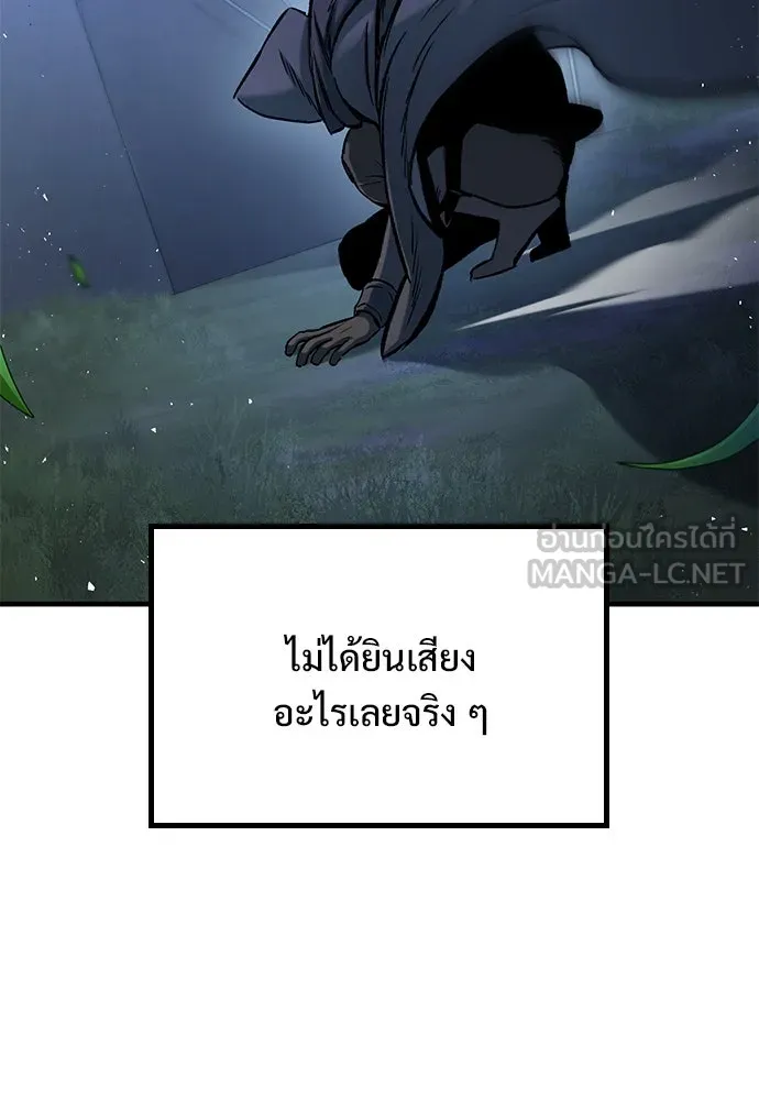 อัศวินวันเดียว ตอนที่ 7 รูปที่ 147