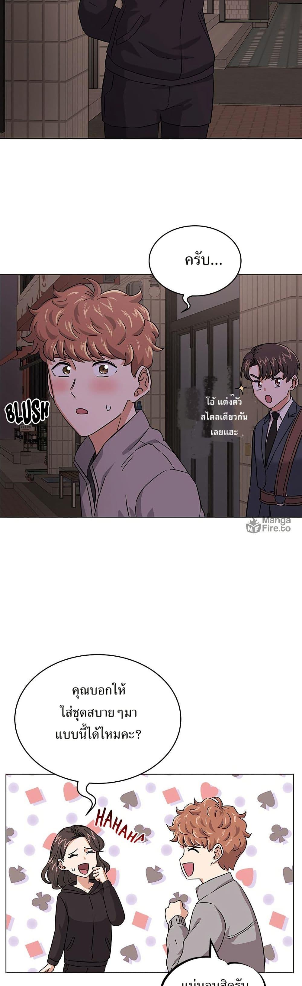 Manga-lc-com อ่านมังงะ อ่านการ์ตูน ออนไลน์ ฟรี Superstar Associate Manager ตอนที่ 1 2 3 4 5 6 7 8 9 10 11 12 13 14 ฟรี ไม่มีโฆษณา Manga-lc - อ่าน มังงะ อ่าน การ์ตูน ออนไลน์ อ่านมังงะ ฟรี