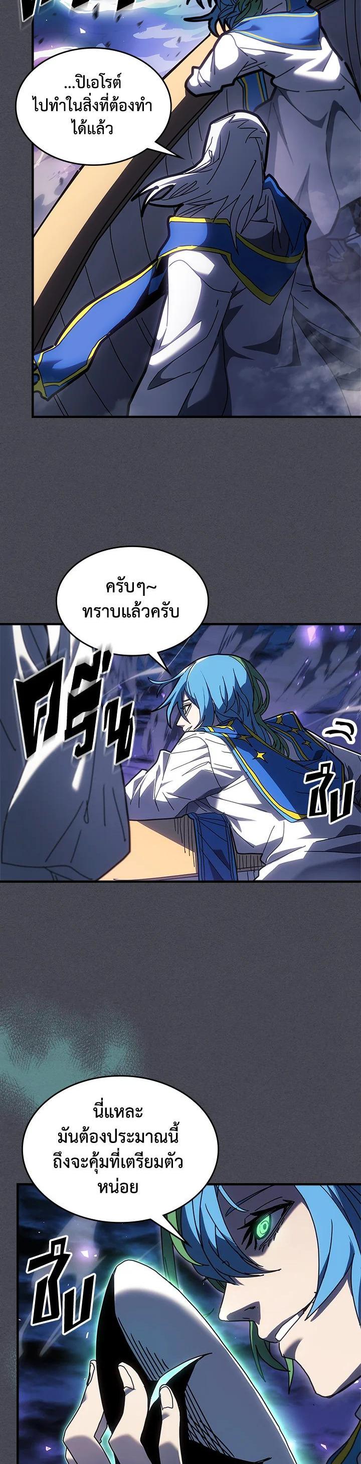 Manga-lc-com อ่านมังงะ อ่านการ์ตูน ออนไลน์ ฟรี A Returner’s Magic Should Be Special ตอนที่ 1 2 3 4 5 6 7 8 9 10 11 12 13 14 ฟรี ไม่มีโฆษณา Manga-lc - อ่าน มังงะ อ่าน การ์ตูน ออนไลน์ อ่านมังงะ ฟรี