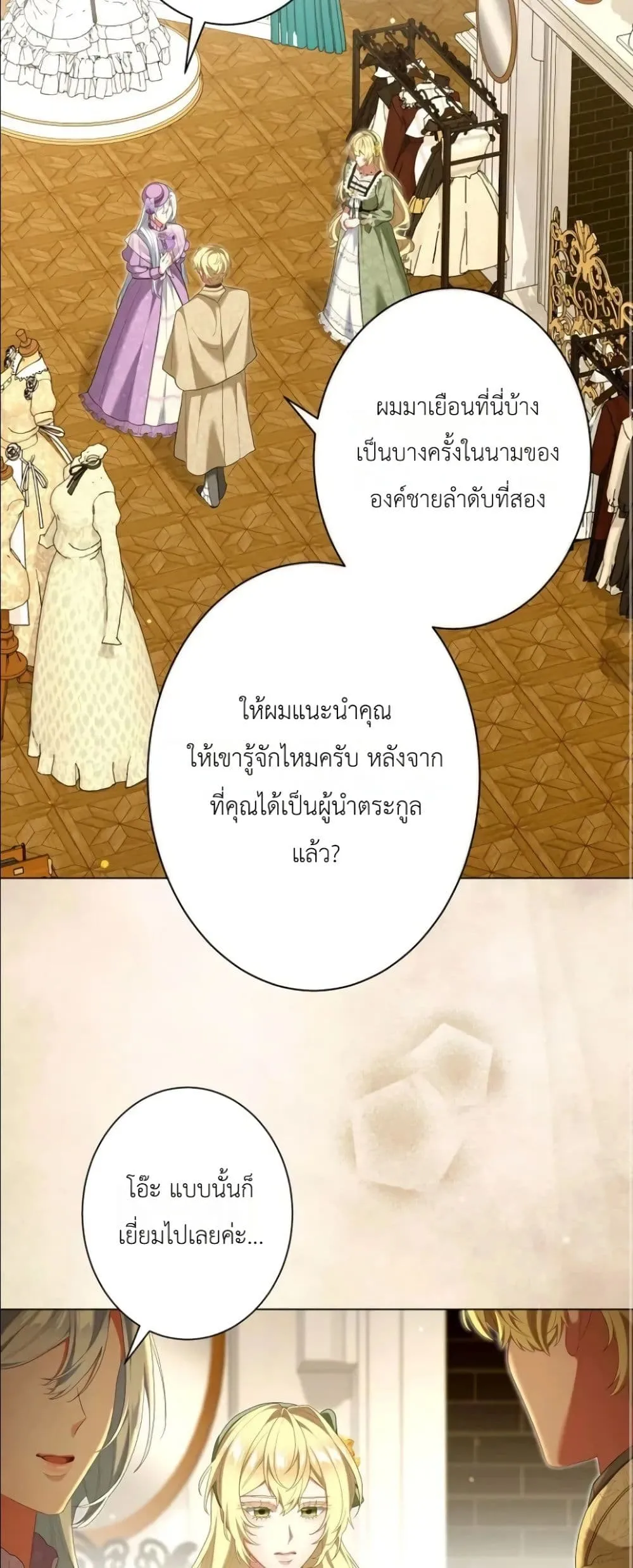 Manga-lc-com อ่านมังงะ อ่านการ์ตูน ออนไลน์ ฟรี Behold The Perfect Villainess ตอนที่ 1 2 3 4 5 6 7 8 9 10 11 12 13 14 ฟรี ไม่มีโฆษณา Manga-lc - อ่าน มังงะ อ่าน การ์ตูน ออนไลน์ อ่านมังงะ ฟรี