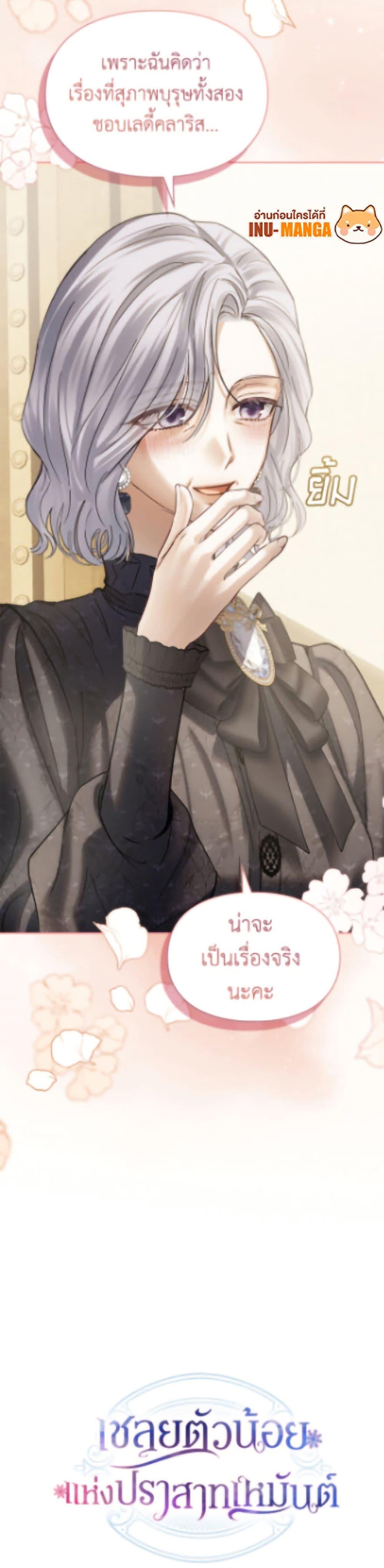 Manga-lc-com อ่านมังงะ อ่านการ์ตูน ออนไลน์ ฟรี Baby Prisoner of the Winter Castle ตอนที่ 1 2 3 4 5 6 7 8 9 10 11 12 13 14 ฟรี ไม่มีโฆษณา Manga-lc - อ่าน มังงะ อ่าน การ์ตูน ออนไลน์ อ่านมังงะ ฟรี