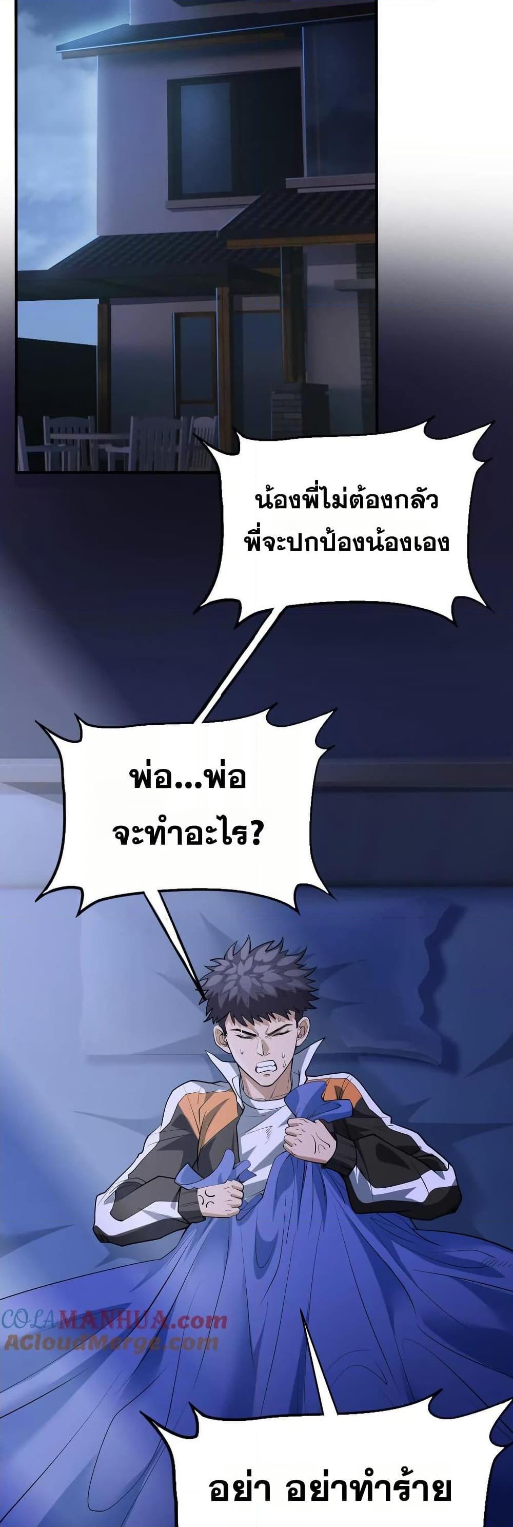 Manga-lc-com อ่านมังงะ อ่านการ์ตูน ออนไลน์ ฟรี The Creators ตอนที่ 1 2 3 4 5 6 7 8 9 10 11 12 13 14 ฟรี ไม่มีโฆษณา Manga-lc - อ่าน มังงะ อ่าน การ์ตูน ออนไลน์ อ่านมังงะ ฟรี