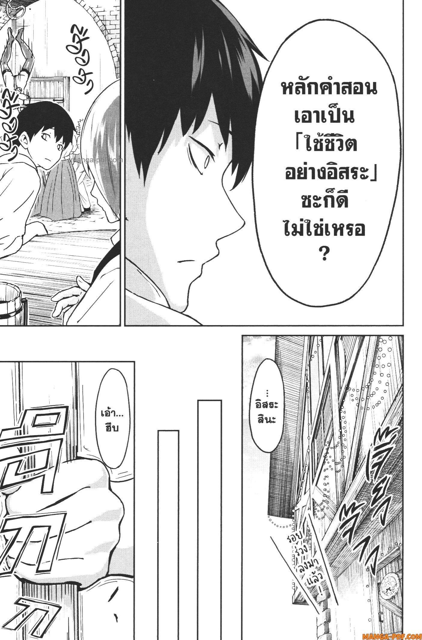 Manga-lc-com อ่านมังงะ อ่านการ์ตูน ออนไลน์ ฟรี Kaminaki Sekai no Kamisama Katsudou โลกนี้ โลกหน้า ข้าก็เป็นพระเจ้า ตอนที่ 1 2 3 4 5 6 7 8 9 10 11 12 13 14 ฟรี ไม่มีโฆษณา Manga-lc - อ่าน มังงะ อ่าน การ์ตูน ออนไลน์ อ่านมังงะ ฟรี