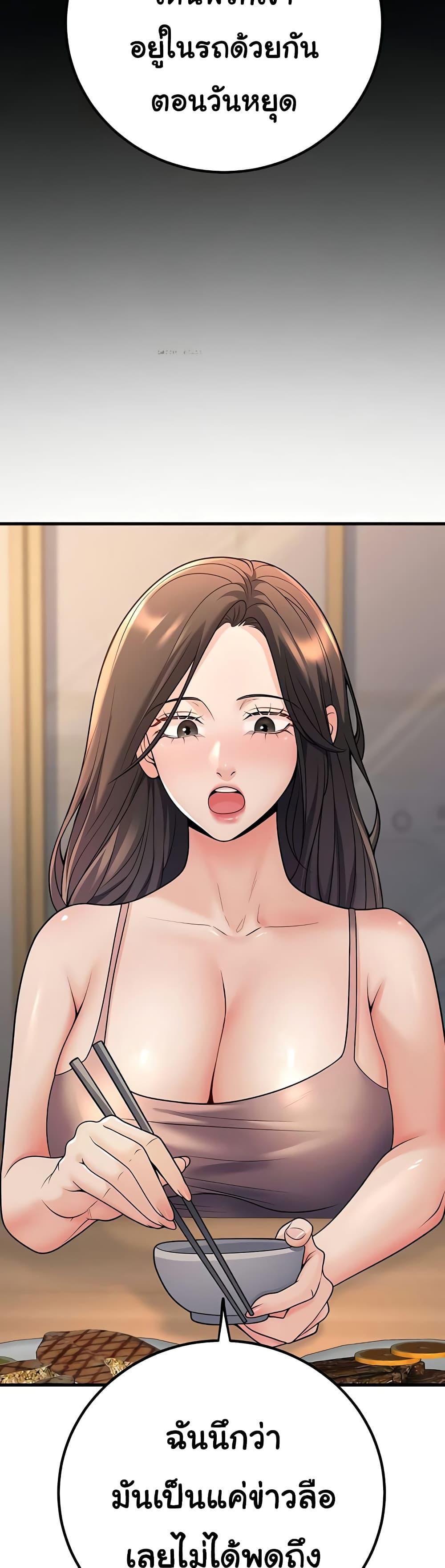 Doujin-Lc- อ่าน โดจิน มังฮวา เกาหลี ญี่ปุ่น จีน แปลไทย My Students ตอนที่ 1 2 3 4 5 6 7 8 9 10 11 12 13 14 ฟรี ไม่มีโฆษณา อ่าน โดจิน Manhwa เกาหลี ญี่ปุ่น จีน เรามีครบ คัดมาให้เน้นๆ โดจิน 18+ รับประกันความฟินโดย  Doujin Lc