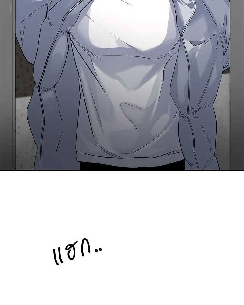 ตำนานเทพธิดาตกสวรรค์ ตอนที่ 1 รูปที่ 112