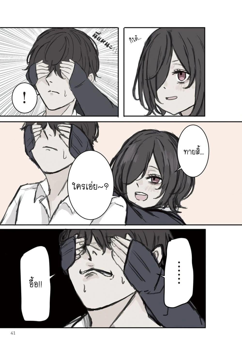 Manga-lc-com อ่านมังงะ อ่านการ์ตูน ออนไลน์ ฟรี Mikoto-chan Doesn’t Want to Be Hated! ตอนที่ 1 2 3 4 5 6 7 8 9 10 11 12 13 14 ฟรี ไม่มีโฆษณา Manga-lc - อ่าน มังงะ อ่าน การ์ตูน ออนไลน์ อ่านมังงะ ฟรี