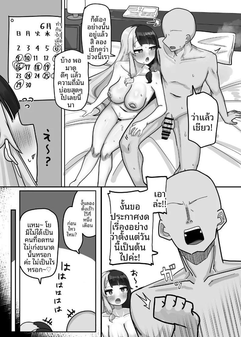 Doujin-Lc- อ่าน โดจิน มังฮวา เกาหลี ญี่ปุ่น จีน แปลไทย การปลดปล่อยหลังจากที่ละเว้น (Nagmo) (Yorumi Rena) ตอนที่ 1 2 3 4 5 6 7 8 9 10 11 12 13 14 ฟรี ไม่มีโฆษณา อ่าน โดจิน Manhwa เกาหลี ญี่ปุ่น จีน เรามีครบ คัดมาให้เน้นๆ โดจิน 18+ รับประกันความฟินโดย  Doujin Lc