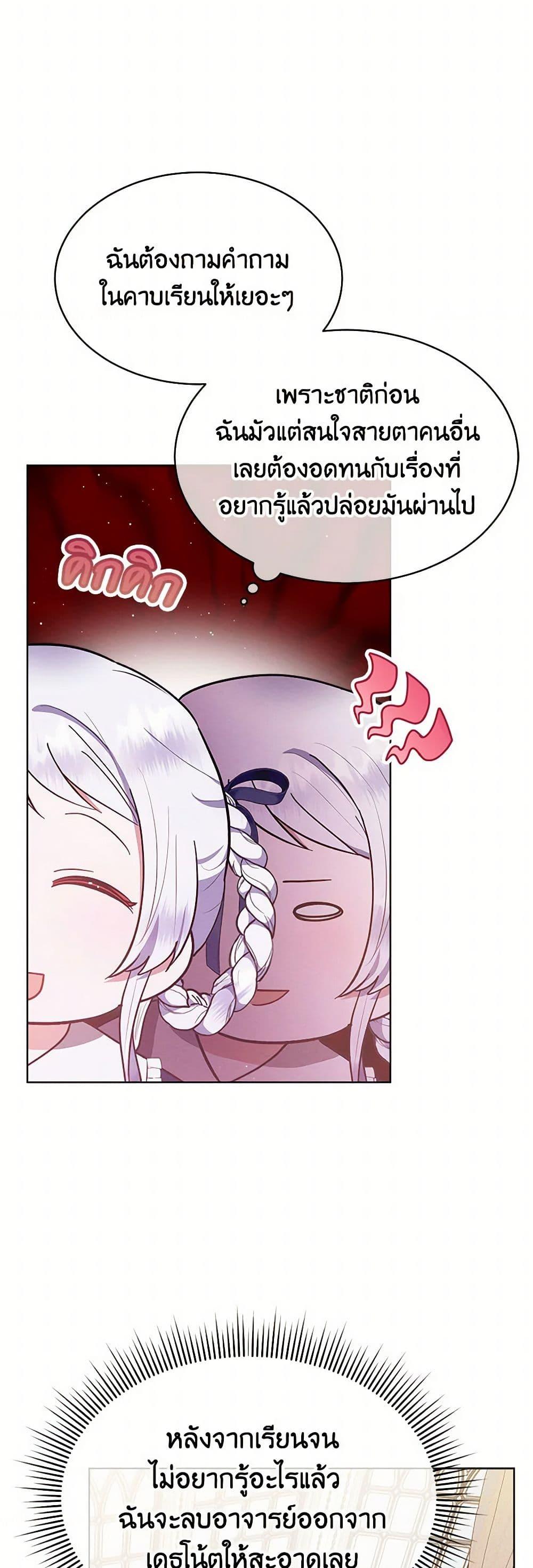 Manga-lc-com อ่านมังงะ อ่านการ์ตูน ออนไลน์ ฟรี Lady Baby Is a Revenge Maker ตอนที่ 1 2 3 4 5 6 7 8 9 10 11 12 13 14 ฟรี ไม่มีโฆษณา Manga-lc - อ่าน มังงะ อ่าน การ์ตูน ออนไลน์ อ่านมังงะ ฟรี